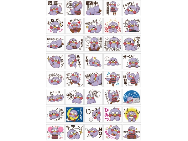 さいたまっちLINEスタンプ