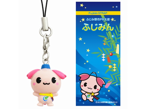 ふじみんストラップ