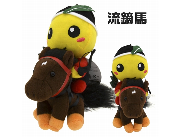 もろ丸くん・流鏑馬ぬいぐるみ（全長20cm）