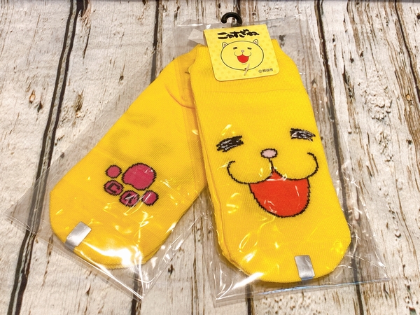 ニャオざね靴下