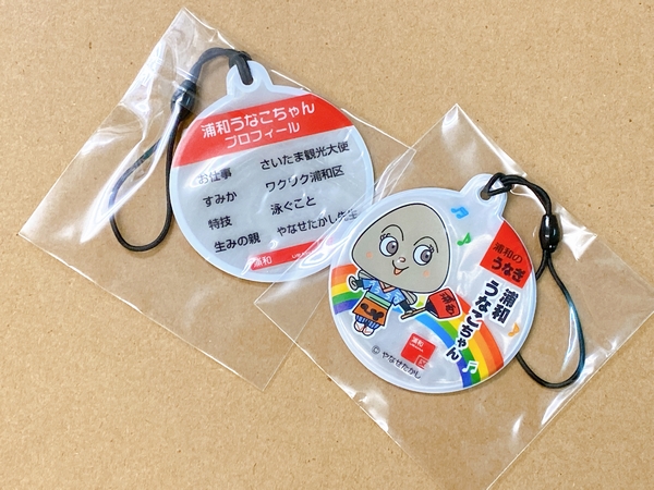 うなこちゃん反射マスコット