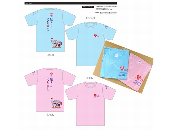カラーTシャツ