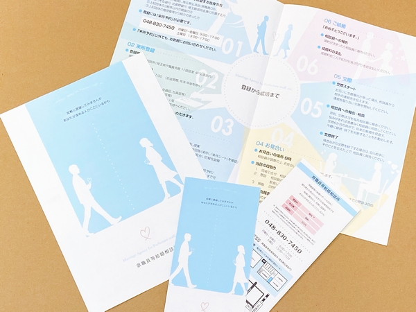 A4三つ折りリーフレット/A3二つ折りパンフ